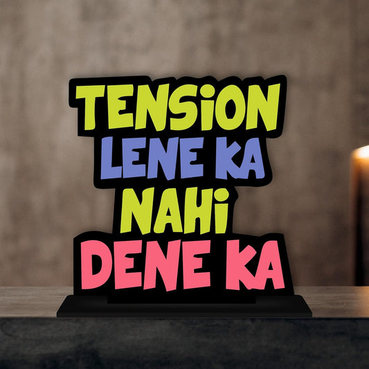 TENSION LENE KA NAHI DENE KA - Motivational Desk Quote